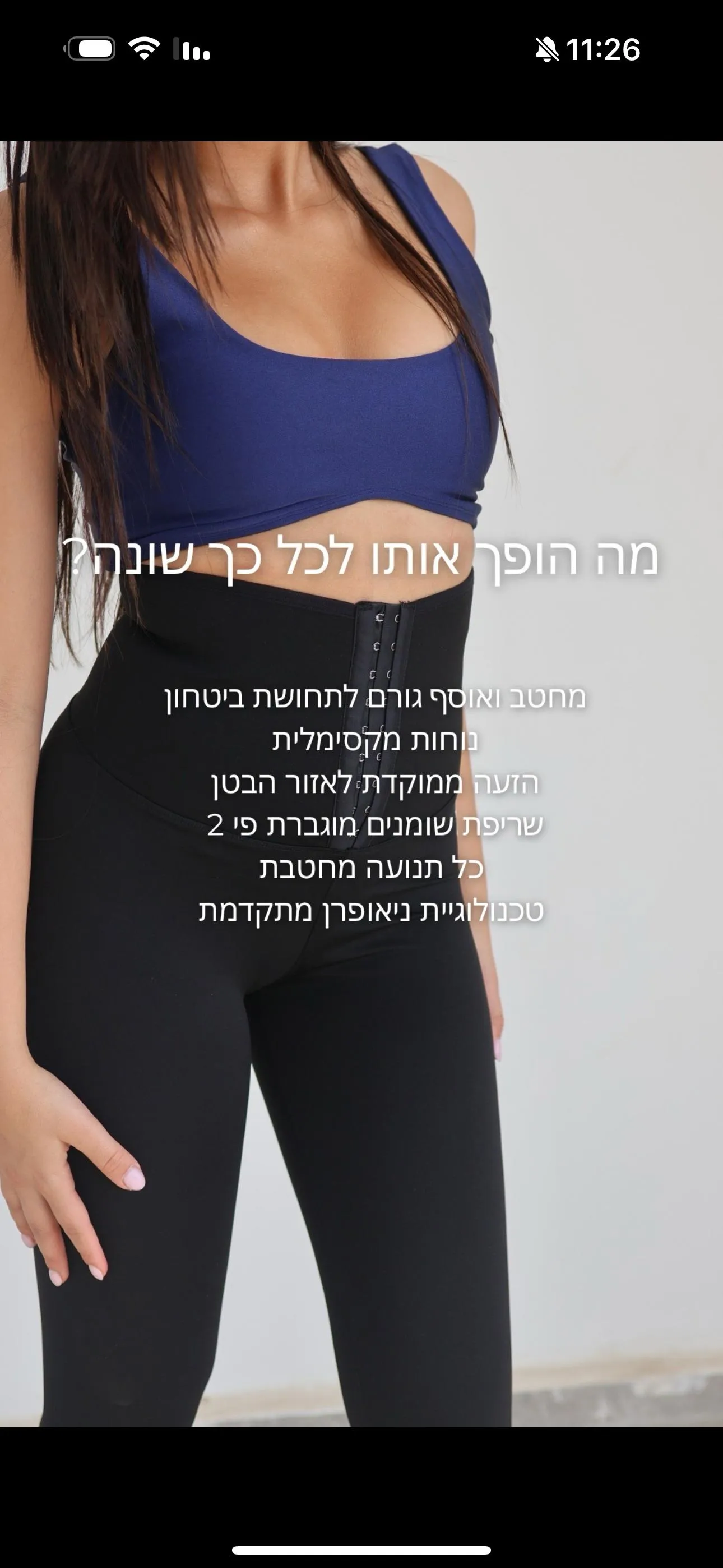 טייץ ספורט YL - דגם חדש